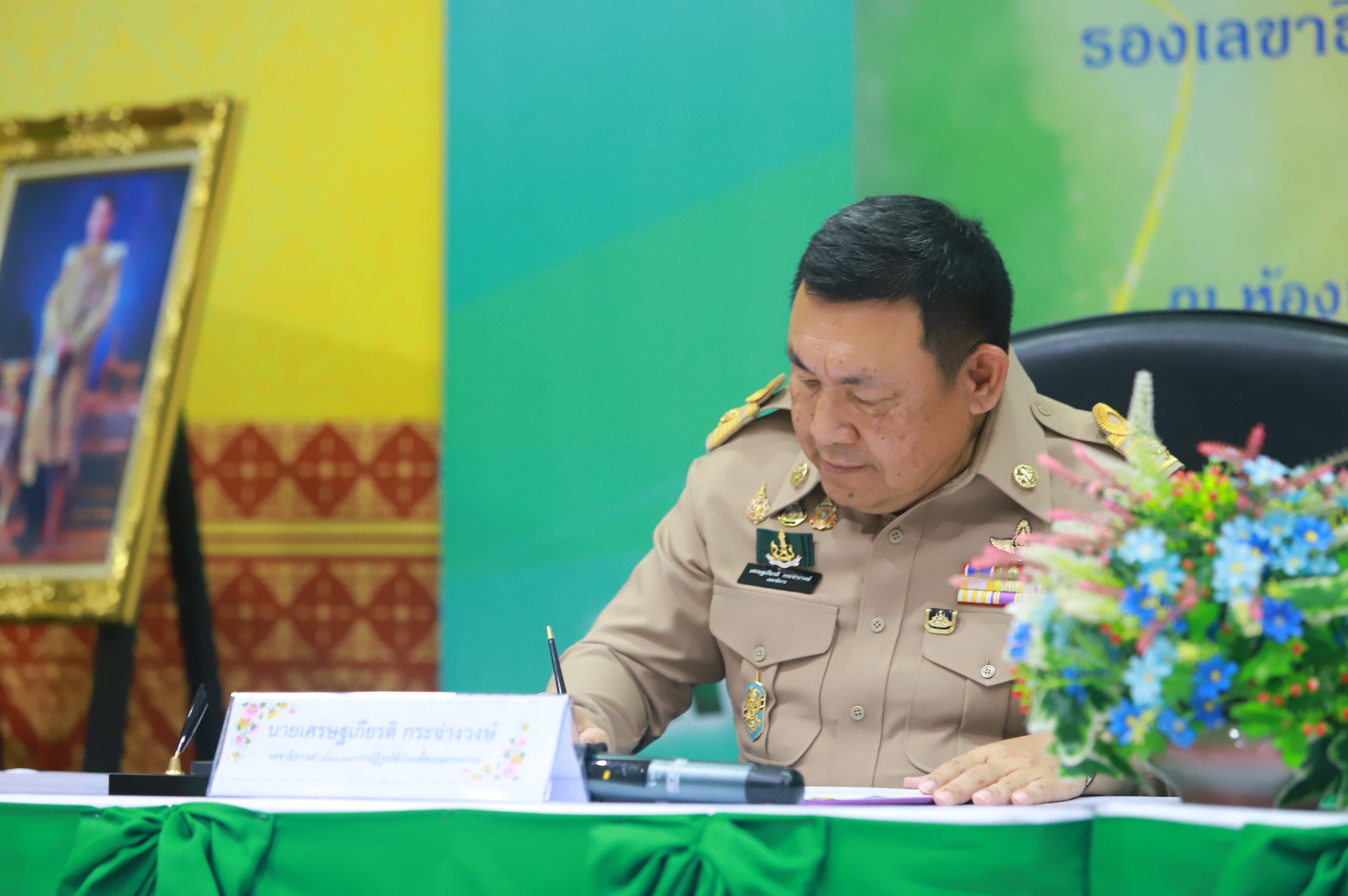 title - ส.ป.ก. จัดพิธีรับ-ส่งงานเลขาธิการฯ อย่างเป็นทางการ สานต่อภารกิจปฏิรูปที่ดินเพื่อเกษตรกรรม 